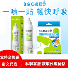 �Ǿ�BGO���}ˮ���Ǉ��F���쇊�^+ͨ���N16ö+�n������