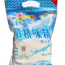 双桥味精小晶1kg/袋 细晶调味品 增鲜味精1000g 升级版 奥桑其他