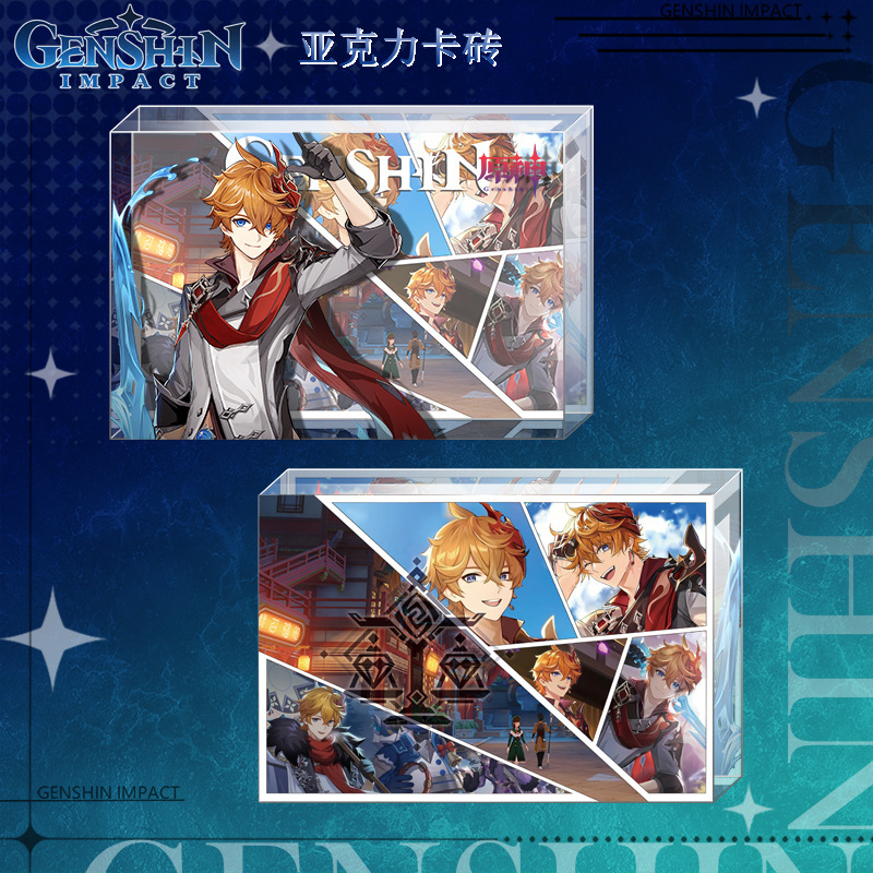 アクリルカードレンガ二次元ゲーム周辺装飾品新製品越境人気ギフトライブブロードキャスト小紅書卸売新|undefined