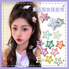 Color Y2K dopamine hair clip pentagram small clip female headdress cute front forehead bangs side broken hair card