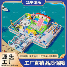 大型水上乐园设备源头厂家水上滑梯儿童支架泳池室外陆地充气城堡