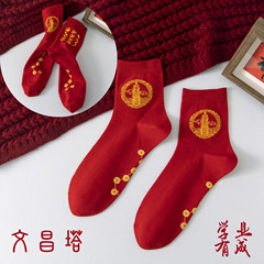Red Seven-Star Socks for Men and Women, Lucky Year Socks, Plain Color Cotton, Bright Red, Dragon Year Gift, Knee-High Socks for Wedding