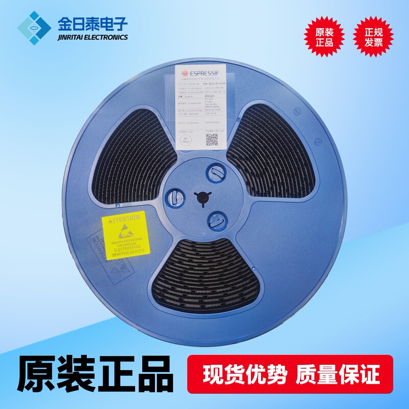 Lexin ModUle ESP32-PICO-MINI-02U SUpports Clock FreqUency Up to 240 MHz