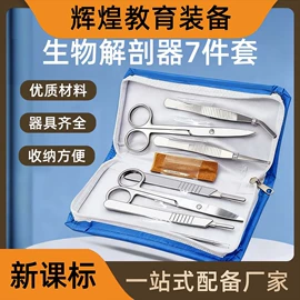 数理教学器材;教学演示用品;教学仪器