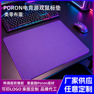 ��ɫ�����늸��Α���ˉ|PORON�۰�����ܛ���zFPS�I����ˉ|