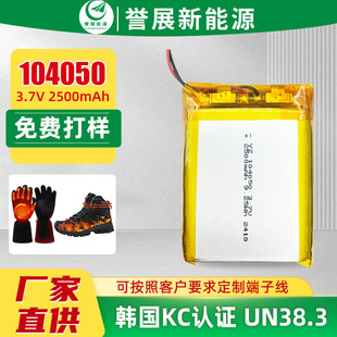 104050�ۺ����늳�2500mAh�n��KC�J�C3.7V�m��춰l������ů�֌�