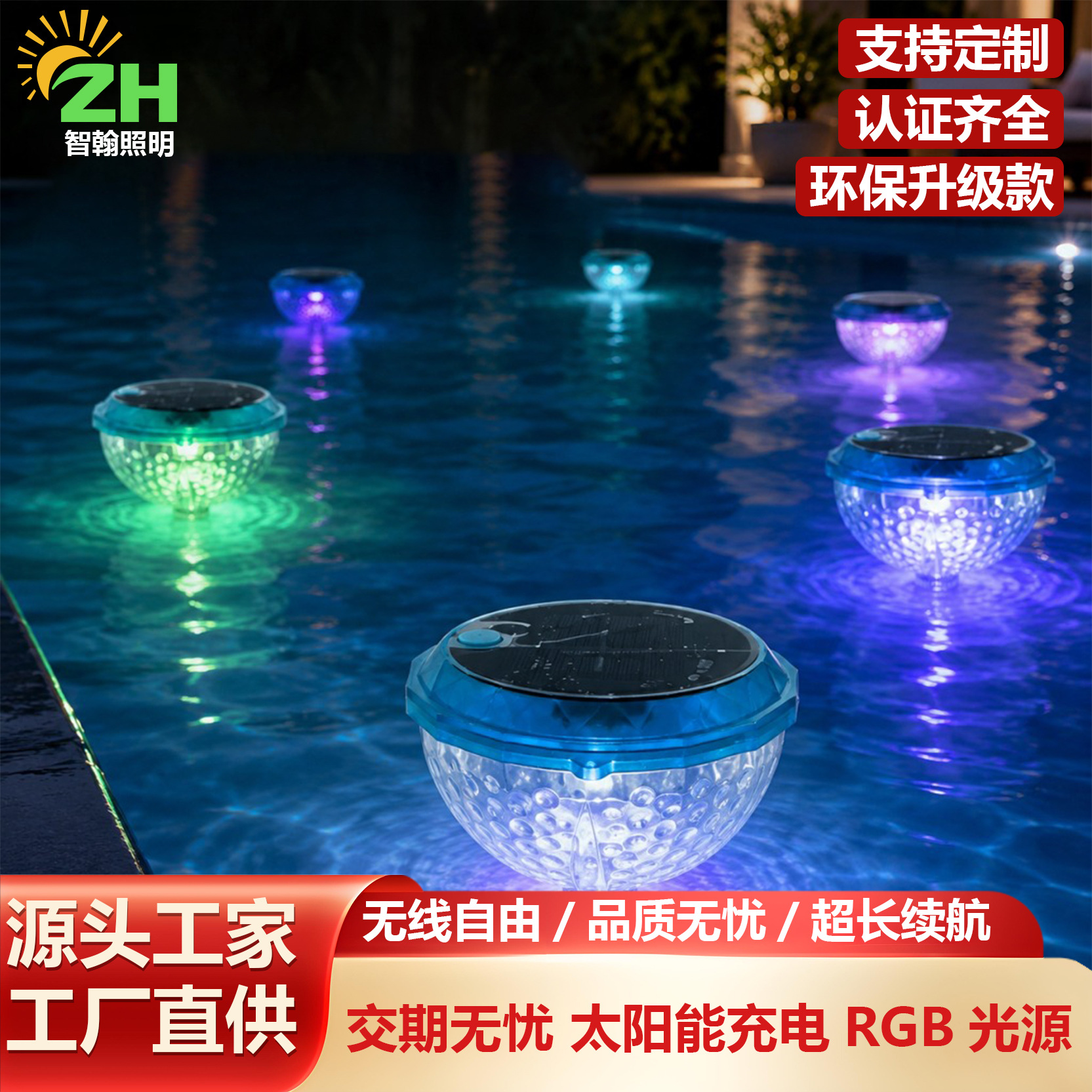 Luz flotante solar RGB colorida lámpara de proyección piscina al aire libre estanque flotante lámpara de agua ambiente de patio