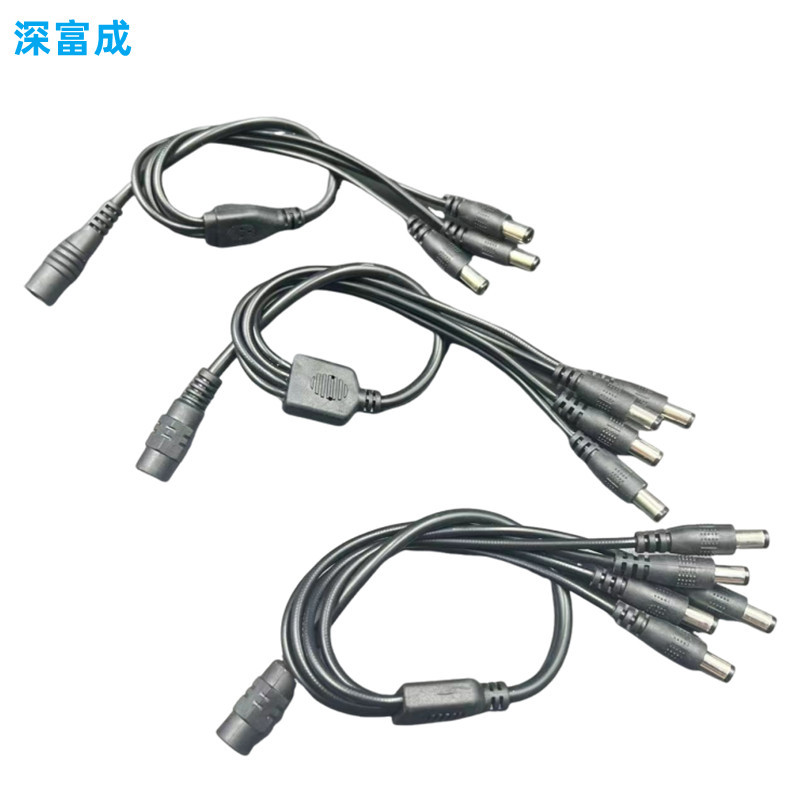 DC一分四一拖五一分六DC电源线12V LED铜线芯监控电源分流线