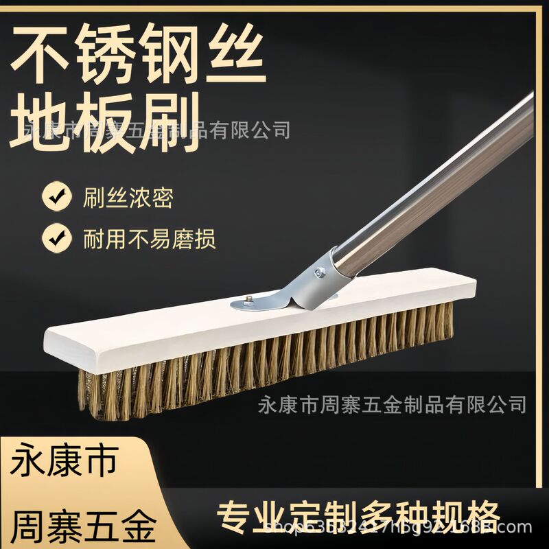 Floor Brush Stainless Steel Wire Hard Bristles Outdoor Long-Handled Floor Cleaning Rust Removal Moss Floor Brush Copper-Plated Wire Floor Brush Floor Brush Stainless Steel Wire Hard Bristles Outdoor Long-Handled Floor Cleaning Rust Removal Moss Floor Brush Copper-Plated Wire Floor Brush