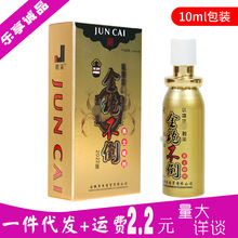 ɽ𘌲10mlÕrtFȤƷԇF