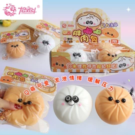 减压玩具;发光玩具;钥匙扣及钥匙扣配件