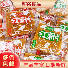 ����˼��֥�鱡�мt��Ƭ�عϸ���ʳС��ԭζ5��