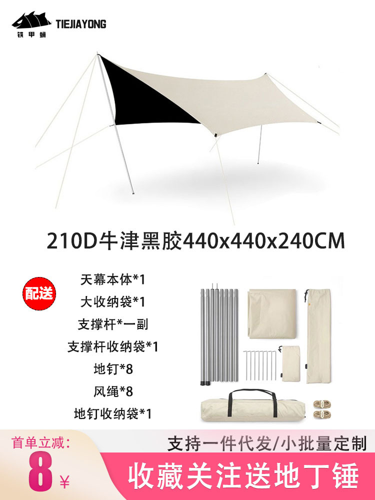 White vinyl 440x440  + ¥20.00 