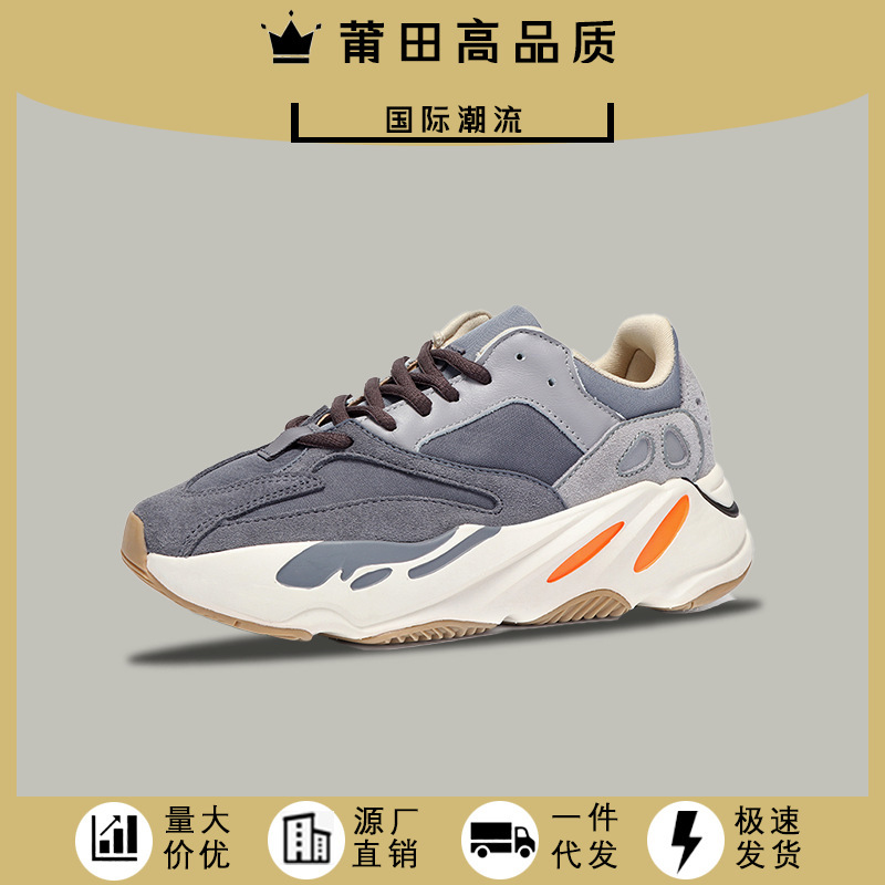 High Version Coconut Shoes 700v2 Real Explosion Reflective First Generation Volcanic Ash Sports Shoes 500 Torre Shoes Men's and Women's Putian Shoes High Version Coconut Shoes 700v2 Real Explosion Reflective First Generation Volcanic Ash Sports Shoes 500 Torre Shoes Men's and Women's Putian Shoes