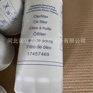 17457469机油滤清器 工程机械滤芯17457469-阿里巴巴