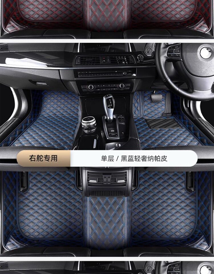 Hong Kong, Macau, and overseas versions of car floor mats, custom-made for specific vehicles, right-hand drive carpet, full coverage right-hand drive mats