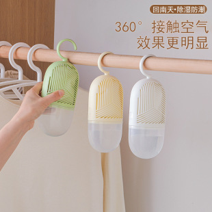 Dehumidification Bag, Hangable Anti-Mold Desiccant, Moisture-Proof Wardrobe, Indoor Moisture Absorption, Student Dormitory Bed Moisture Absorption Box Artifact