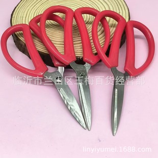 Office Stationery Scissors Stainless Steel Household Scissors Multifunctional Tailor Scissors Clothing Thread Scissors 2 Yuan Department Store Wholesale