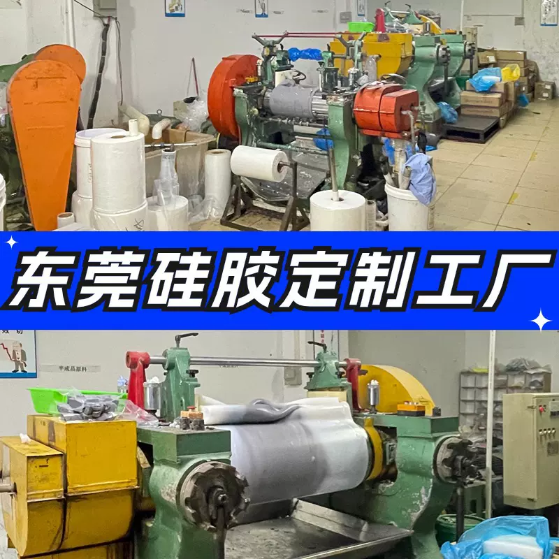 冰格日用品礼品杂件硅胶制品食品级硅胶产品加工厂东莞工厂