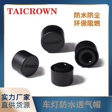 ֱ�� ��܇�����ˮ͸��ñ ��Ƕ��ʽLED܇��͸��ñ ͸���� ͸���w