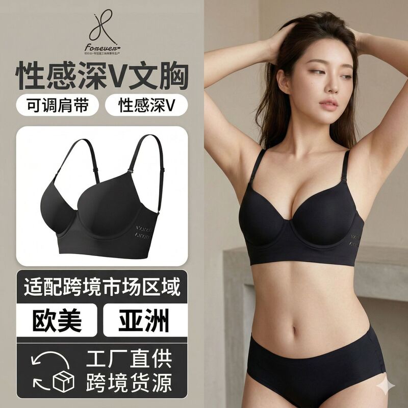 No Empty Cup Gathering No Mark Thin Outer Expansion Large Bra Intransparent Deep Skin No Mark Underwear Upper Bra Anti-sagging