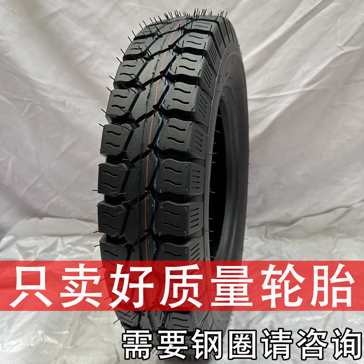 [high quality] Tricycle Battery Car Tire Anti-puncture 400/450/500/350/375/300-12