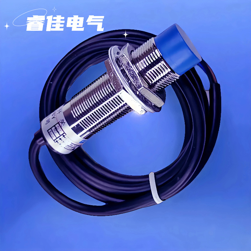 距离检测M18NPN常开三线直流LJ18A3-8-ZBX传感器电感式接近开关