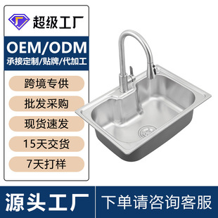 �羳����304�Ӻ��P�ϴ�����а�һ�w���ʹ�βۏN��ˮ��ϴ���