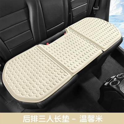 Model Cold Gel Car Seat: Cool pad - warm-rice-long-mat-for-three-people