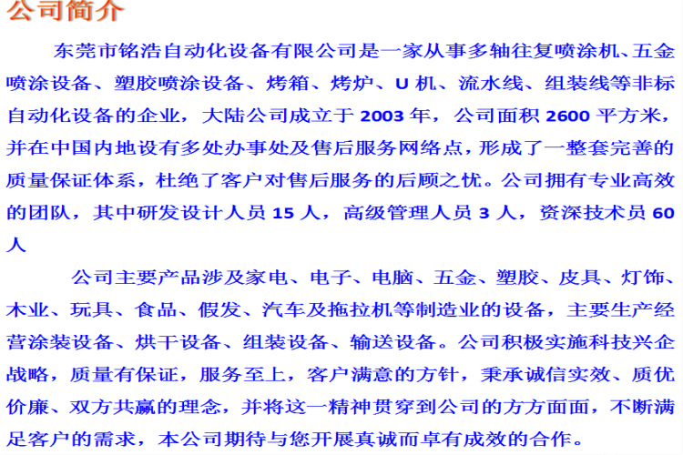 WPS图片-修改尺寸