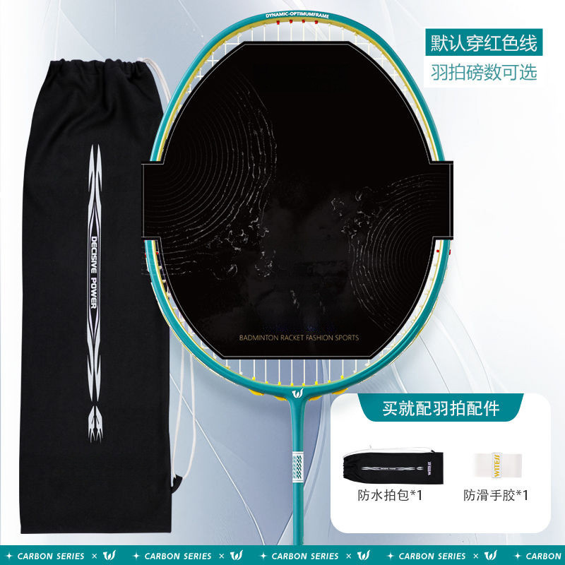 풀 카본 5U 단발 [파란색 라켓 + 흰색 실] - 23파운드 케이블 [초보자에게 권장]