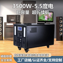 3500W��yʽ�����Ƅ��Դ����������2.5��늶��Ɣ�늑�������