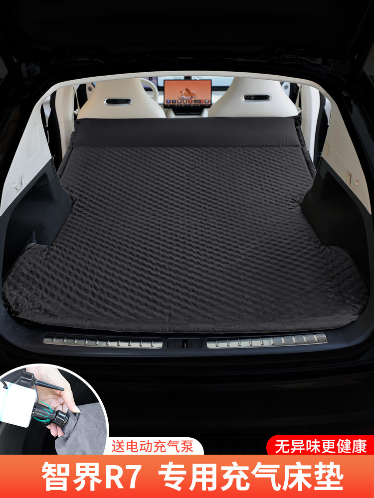 Zhijie r7 Car: Zhì Jiè Vehicle-mounted inflatable bed - zhijie-r7-polka-dot-fixed-pillow-black
