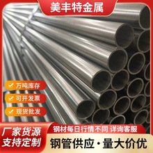 �S��ֱ�NQ195��Q235���ܣ�SPCC�������ܣ���춙Cе�ӹ�����܇���