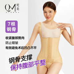 7本骨のウエストと腹部の脂肪吸引術後女性用シェイプウェア、脂肪吸引後の腹部引き締めのための特別な加圧コルセット