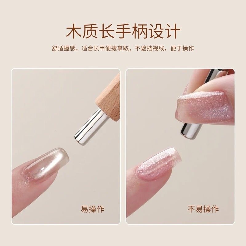 美甲磁铁猫眼强吸甲油胶多功能美甲磁铁美甲专用美甲工具|undefined