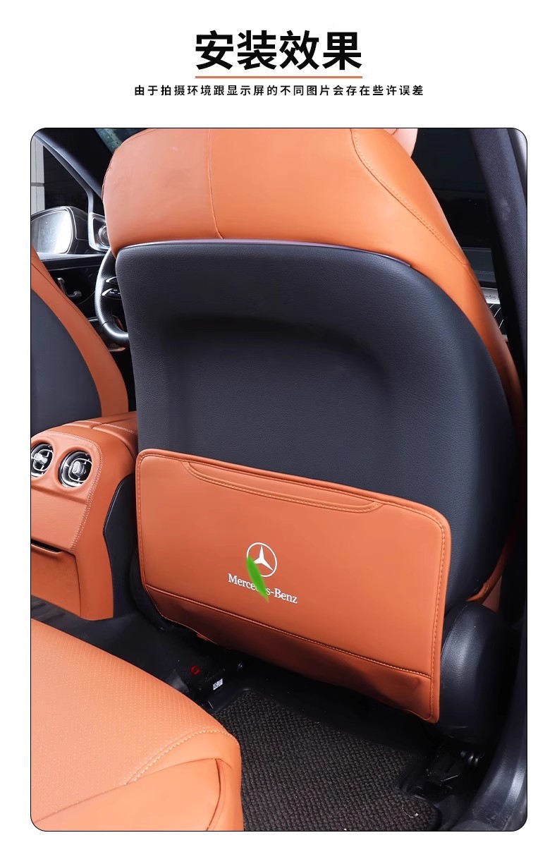 Special Mercedes-Benz Seat Back Kick Protection Stickers for C-Class Glce Rear Row Protection 300L/260L Car Interior Accessories