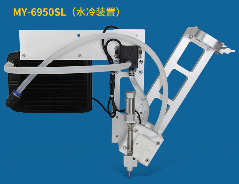 MY6960AB glue 50ml pneumatic glue gun fixture dispensing flow stop device flashlight bracket refrigeration throttle valve