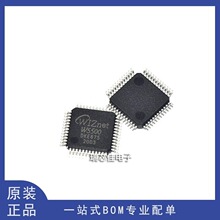 W5500 LQFP-48 ��̫��������оƬIC TCP/IPЭ���� ȫ��ԭװ��Ʒ