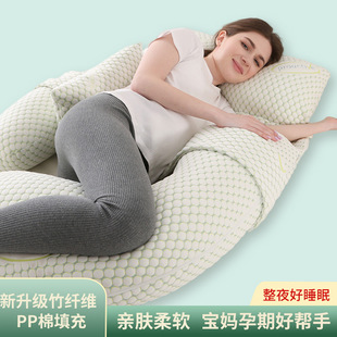 ✅ Pregnant Women's Pillow, Waist Support, Side Sleeping Support, Abdominal Support, Multifunctional Pregnancy Lumbar Support Pillow, U-Shaped Pillow