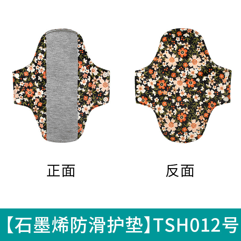 핫 세일】I Daily Use【20x23cm】TSH12 No.I 핫 세일√New Style