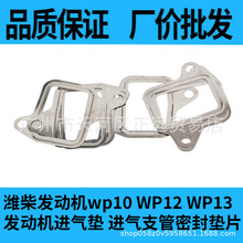 �H��l�әCwp10 WP12 WP13�l�әC�M��| �M��֧���ܷ�|Ƭ