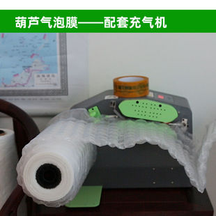 Inflatable Gourd Film Bubble Film Packaging Foam Bubble Paper Anti-Collision Packaging Material Bubble Pad Express Anti-Fall and Anti-Shattering