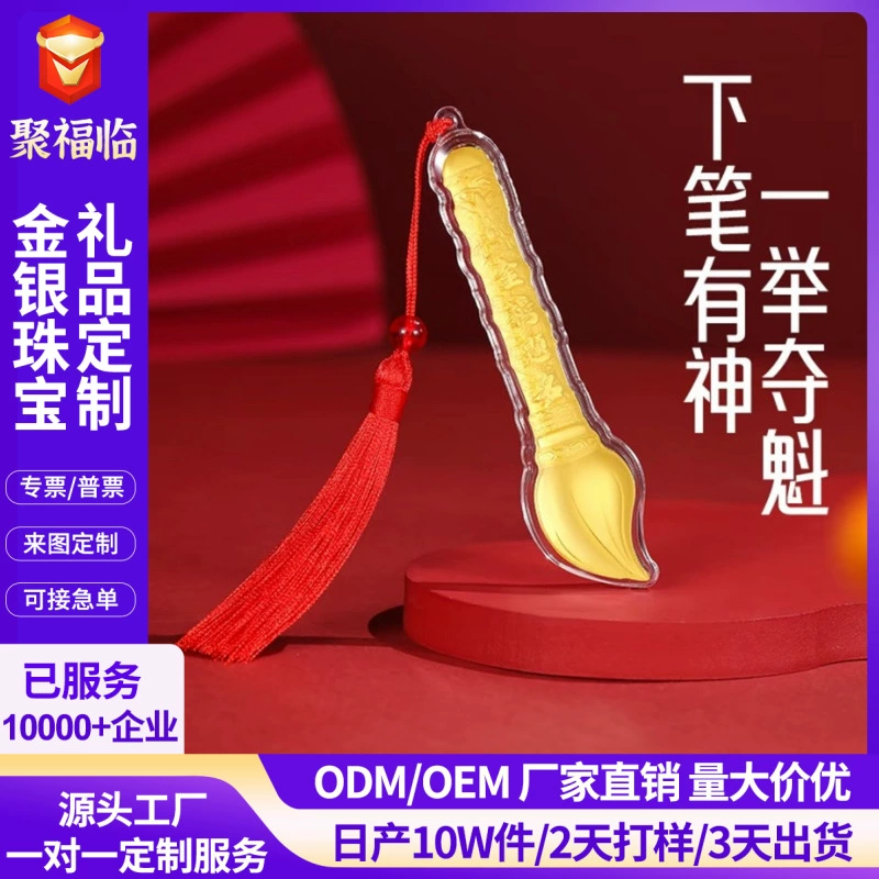 Золото в русле 999 золотых титров Золотые ручки, чернила, бумага и подарки для дальнейшего обучения.