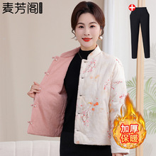 中年妈妈冬装小棉衣女2025新款中式棉服中年女装冬季加厚保暖棉袄