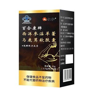 ��.����������޽�R¹��ܛ�z��0.5g*60�����Գ���һ�����l