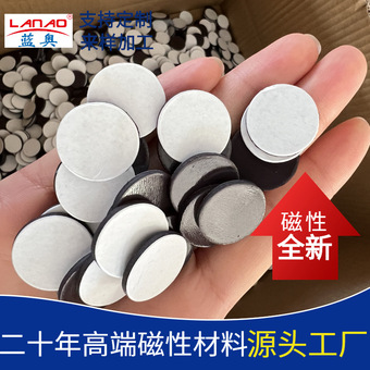 圆形高强磁铁钕铁硼磁铁扣挂钩强磁magsafe浮动教具环形盘磁吸片