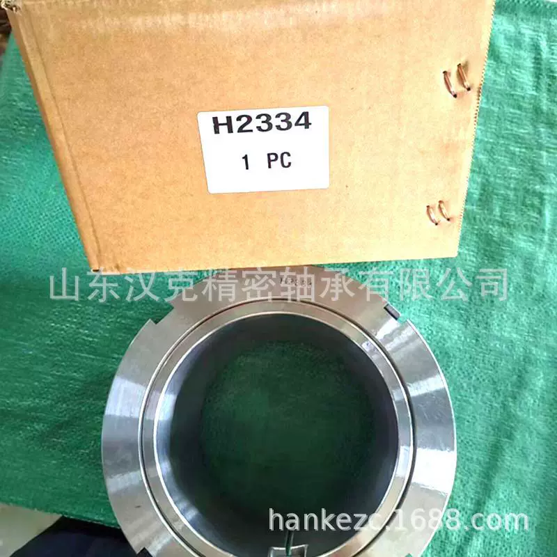 山东轴承工厂 H2334紧定套 轴承及其附属件 承接大型外贸轴承订单