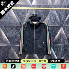 2026春季新款轻奢男士潮牌连帽夹克袖红绿织带外套休闲百搭上衣