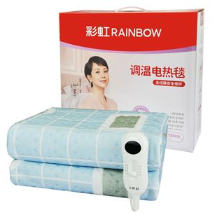 Rainbow full line protection thermostat electric blanket (double printing) household double electric mattress 1226